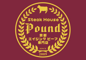 pound